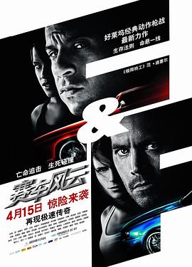 《鬼骨场》主视觉